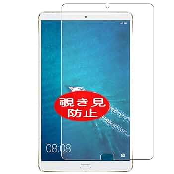 エレコム MediaPad M5 フィルム フルカバー Amazon.co.jp: エレコム MediaPad M5 フィルム フルカバー 光沢